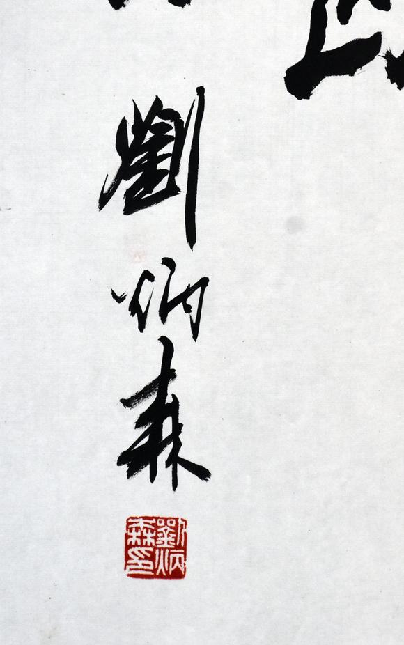 北京嘉翰“極目” 
