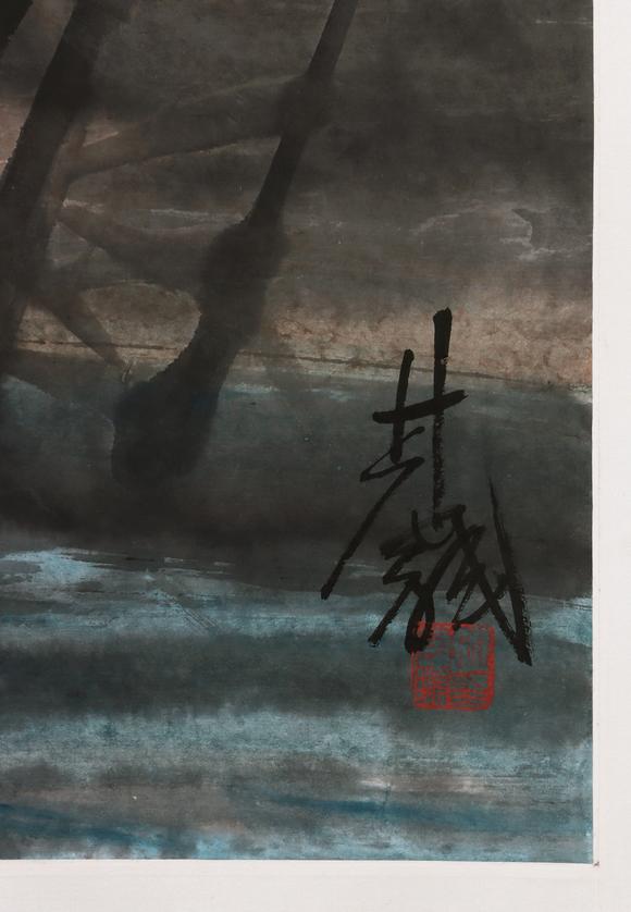 北京嘉翰群鶴 附《林風(fēng)眠畫集》P28