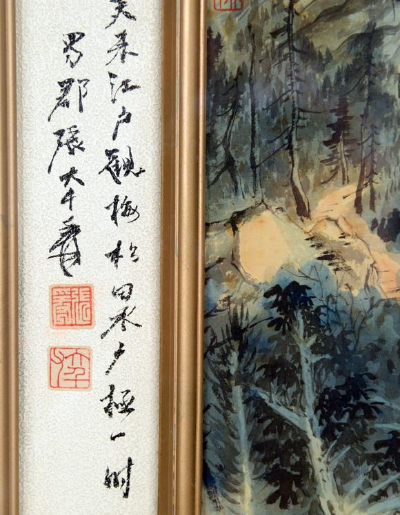 北京嘉翰古城天下幽 附《京悅品鑒》P275