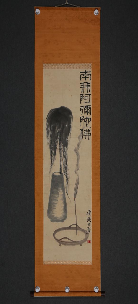 北京嘉翰與佛有緣 