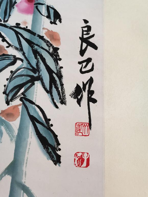 北京嘉翰花卉 