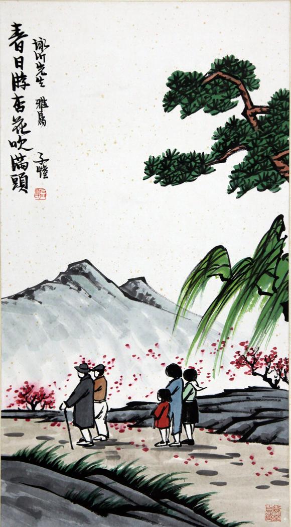 北京嘉翰春日游、杏花吹滿頭 附《中國近現(xiàn)代名家全集-豐子愷》P94