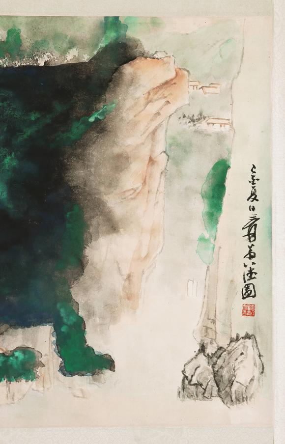 北京嘉翰山水 附《中國書畫名家作品集》P241
