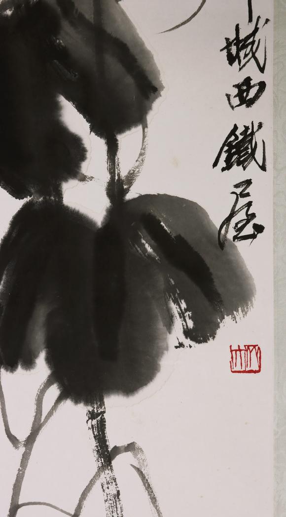 北京嘉翰鳴秋圖 附《齊白石畫集》P52