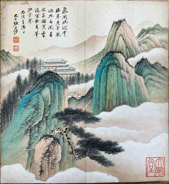 日本松町古美張大千 山水精品冊(cè)頁(yè)