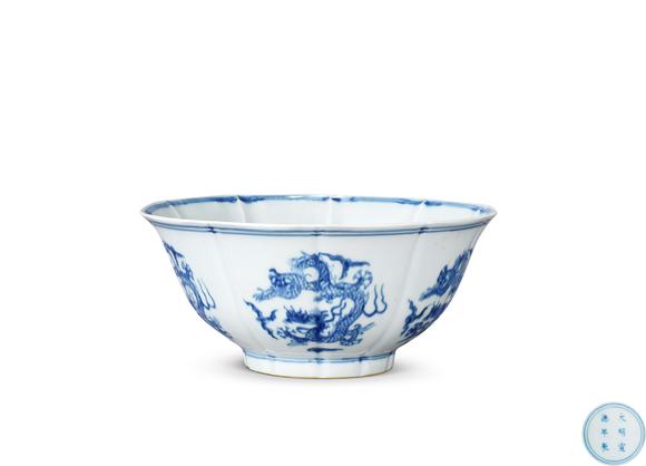 皇廷拍賣明宣德 青花雲(yún)龍紋瓜棱碗
