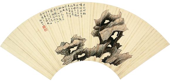 中信國際徐耕雲(yún)  雅石扇面