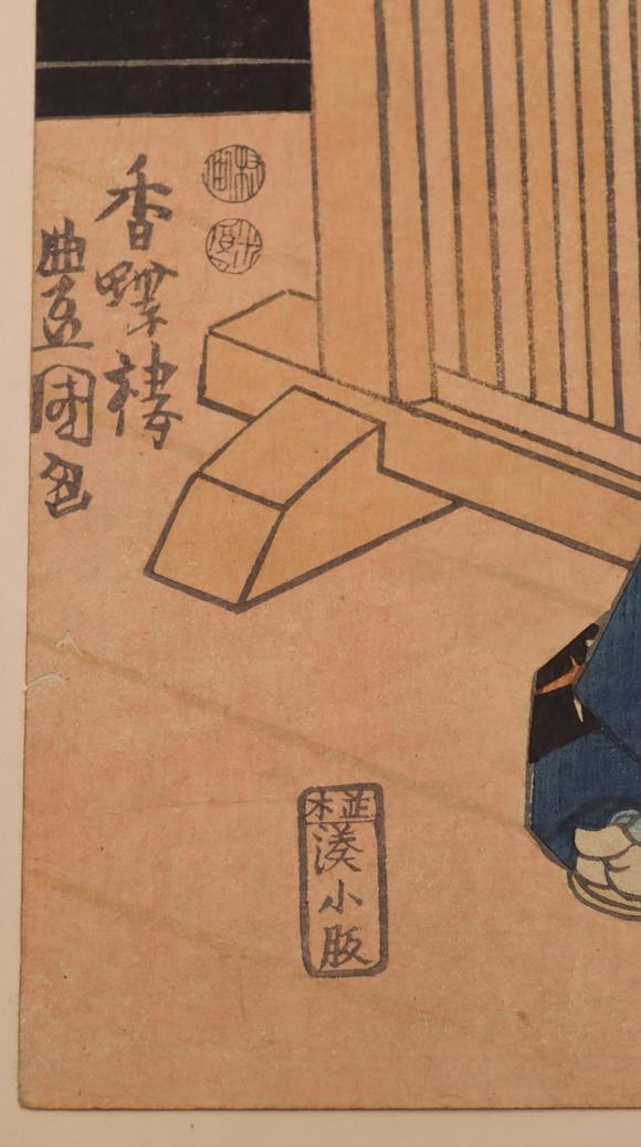 Clarke Auction Gallery(3) Assorted Japanese Woodblock Prints.