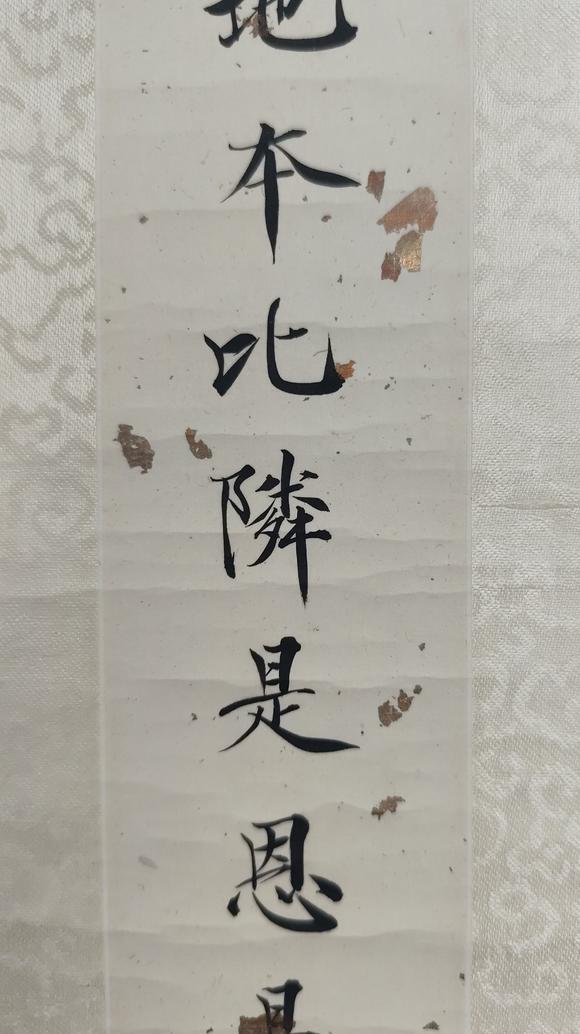 京都粵盛美術(shù)吳湖帆/書法對(duì)聯(lián)