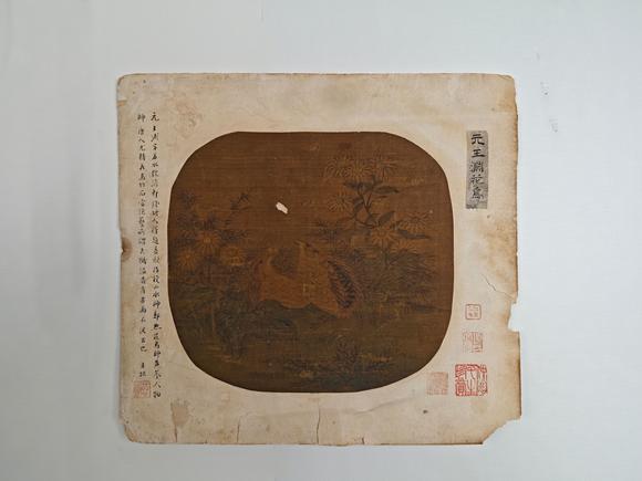 京都粵盛美術王淵/花鳥