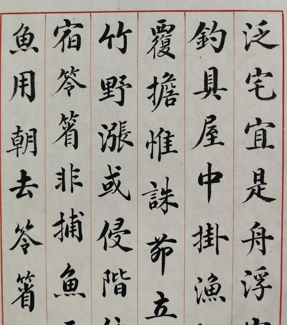 京都粵盛美術董誥/書法