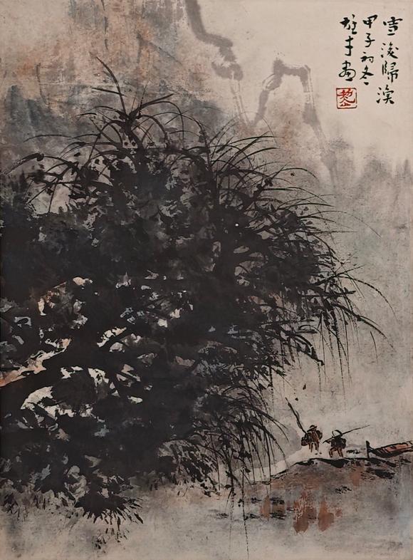 京都粵盛美術黎雄才/山水