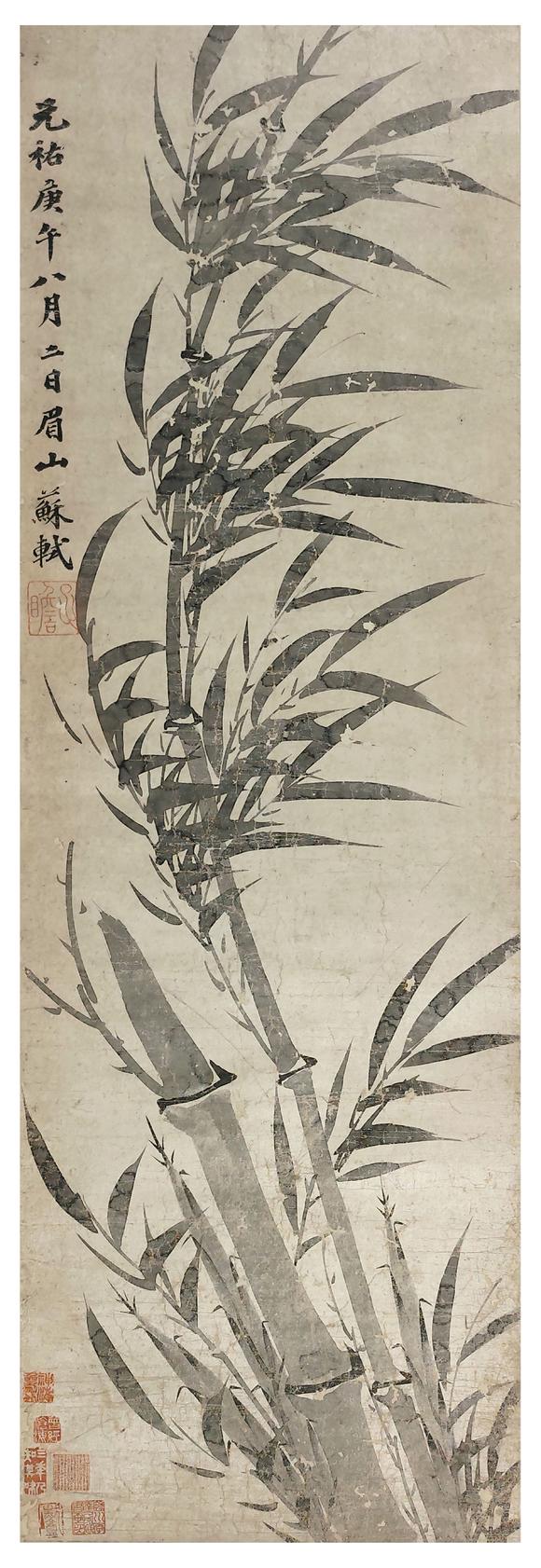京都粵盛美術(shù)蘇軾/墨竹