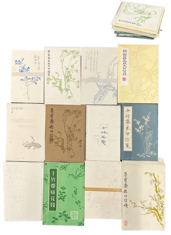 古河會(huì)七十~八十年代榮寶齋十竹齋各種印紙便箋