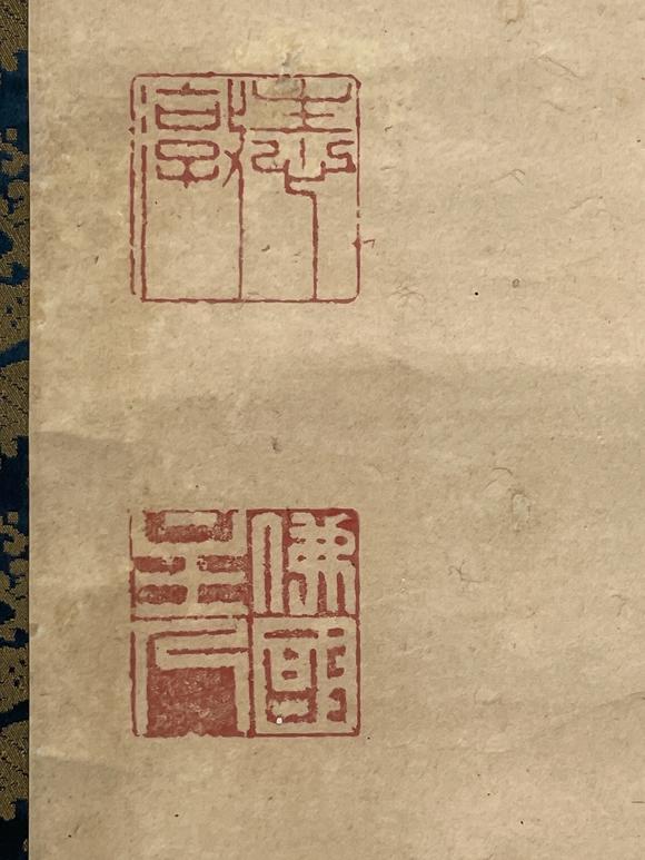古河會(huì)黃檗高泉 書法