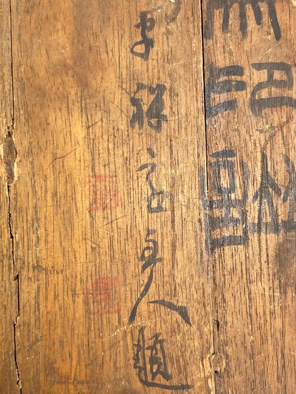 古河會(huì)水月齋印譜 2點(diǎn)