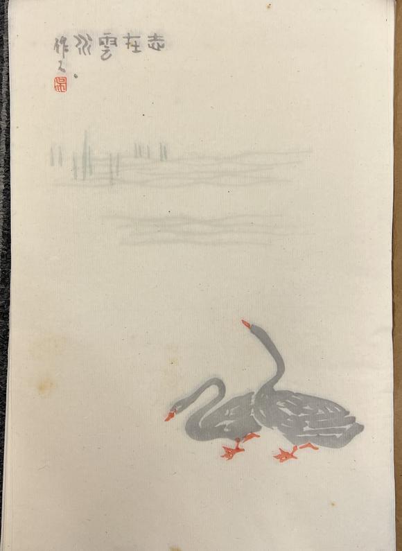 古河會(huì)七十~八十年代榮寶齋十竹齋各種印紙便箋