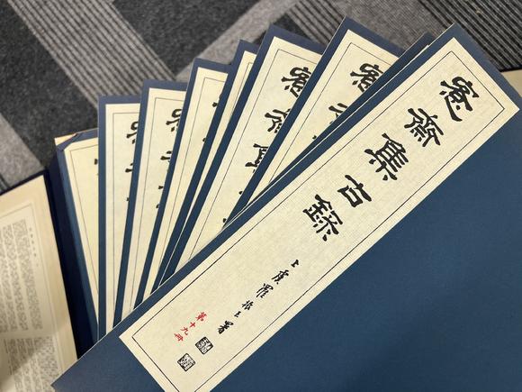 古河會愙齋集古錄  3函