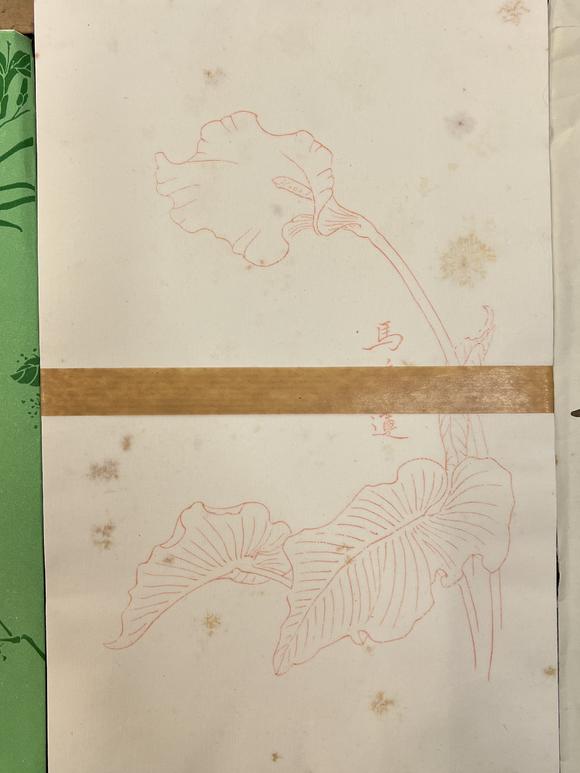 古河會(huì)七十~八十年代榮寶齋十竹齋各種印紙便箋