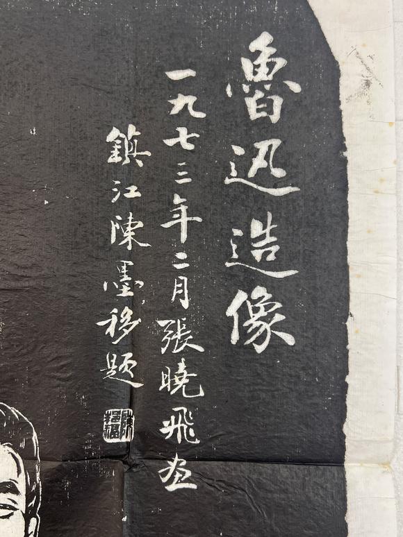 古河會(huì)拓本 12冊(cè)