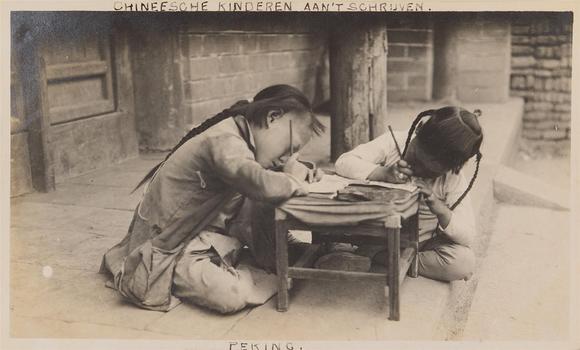 Kunsthaus Lempertz KGA souvenir album of Beijing. Early 20th century, prior to 1923