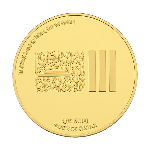 Piguet - H?tel des VentesQatar, Hamad ben Khalifa al Thani (1995-2013), 5000 rials en or fin, 2003 et 250 rials commémorative en plaqué or, 2003