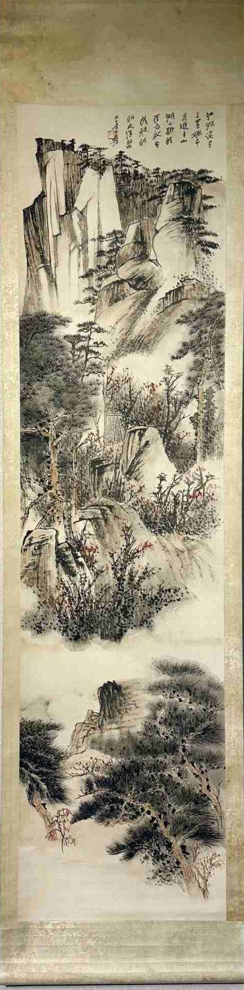 日本松町古美張大千 山水