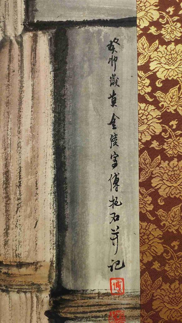 日本松町古美傅抱石 人物