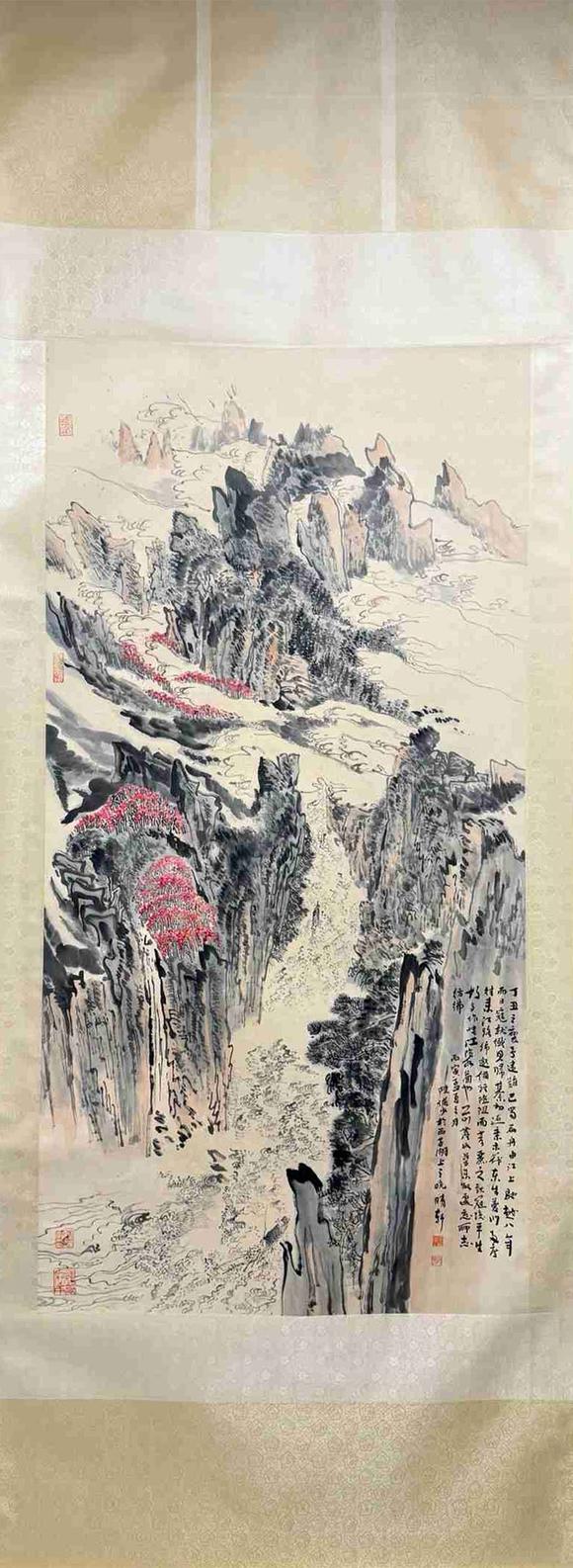 日本松町古美陸儼少 山水