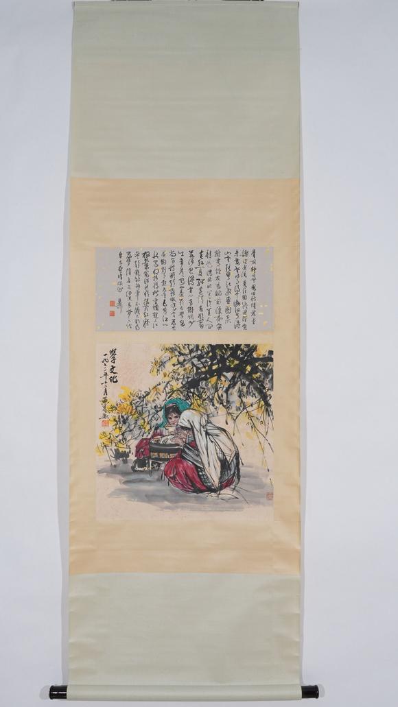 千美會黃胄紙本學文化圖畫
