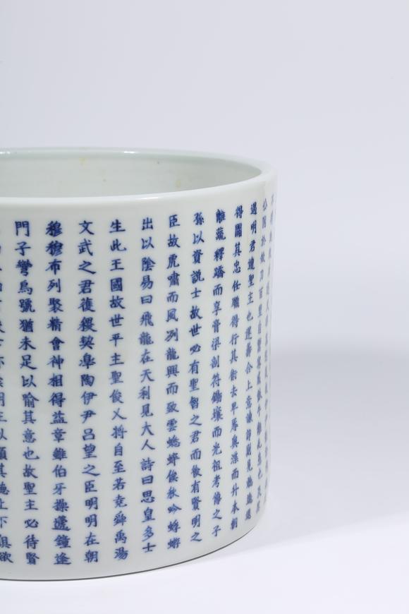 千美會青花詩文筆筒