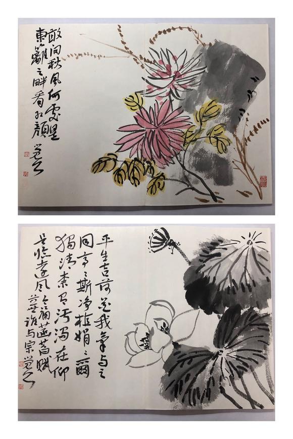 日本松町古美梅墨生 花卉圖冊頁
