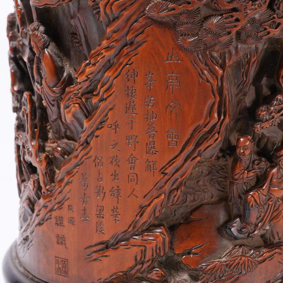 千美會黃楊木雕高士雅集圖筆筒