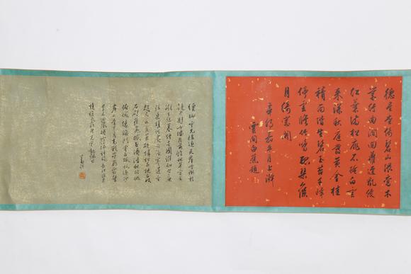千美會張大千紙本重巒疊嶂圖畫手卷
