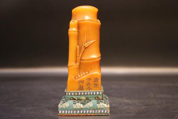 日本松町古美田黃竹節(jié)康熙御制印章