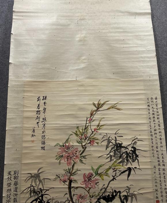 日本松町古美黃賓虹 花卉圖