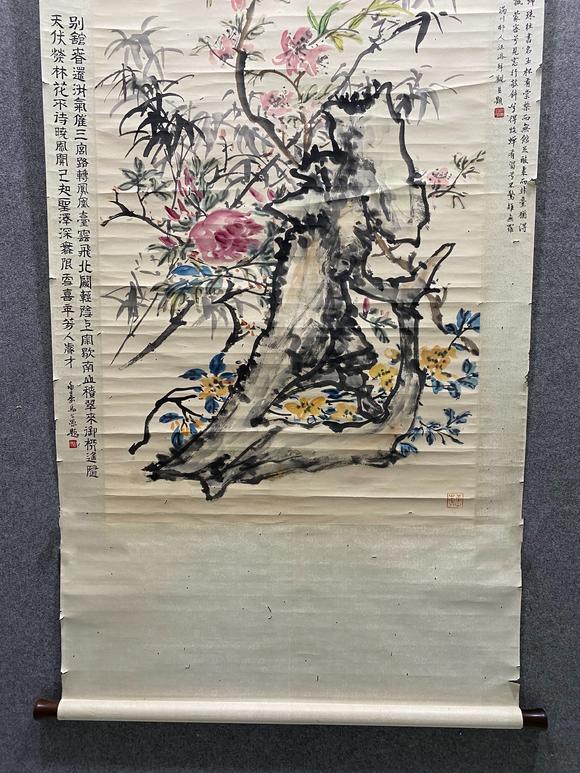 日本松町古美黃賓虹 花卉圖