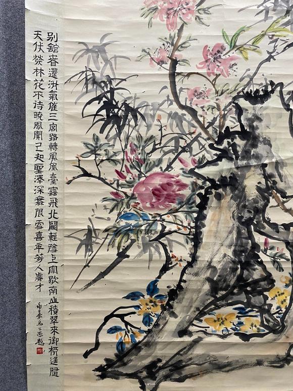日本松町古美黃賓虹 花卉圖