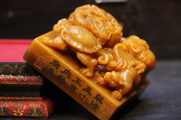 日本松町古美田黃四大神獸雕工，受命于天既壽永昌印章
