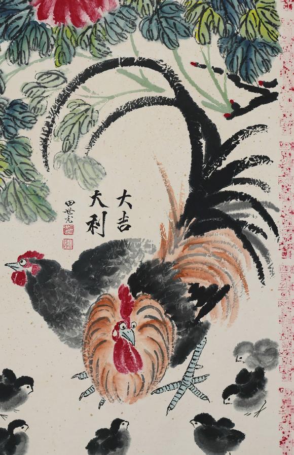 日本松町古美齊白石 大吉大利