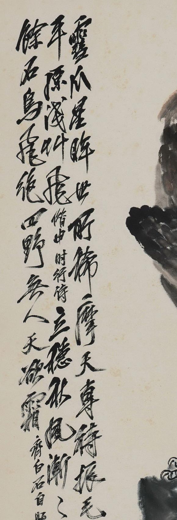 日本松町古美齊白石 松鷹圖