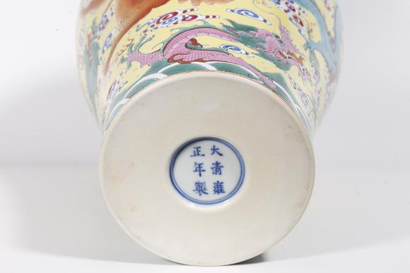 千美會黃地粉彩龍紋梅瓶