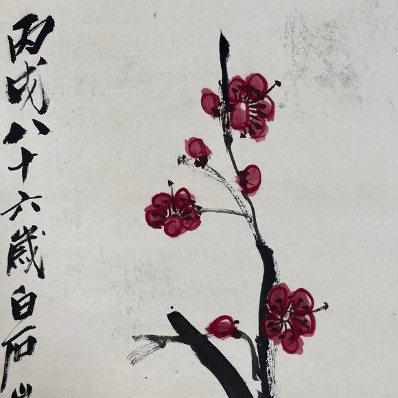 KARSON AUCTIONQi Baishi Magpie on Plum Branch 