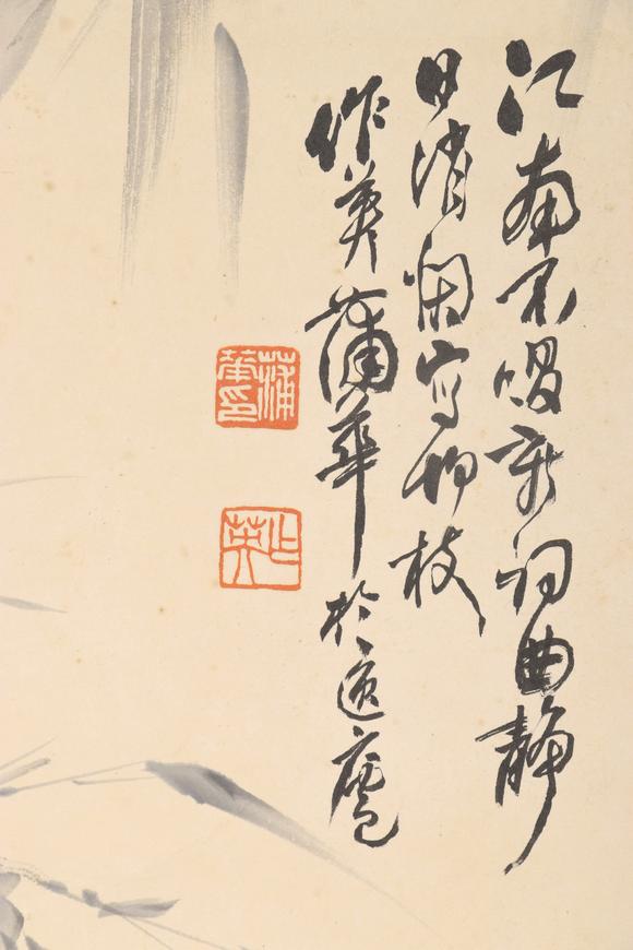 KARSON AUCTIONPu Hua Ink Bamboo (Framed Painting)