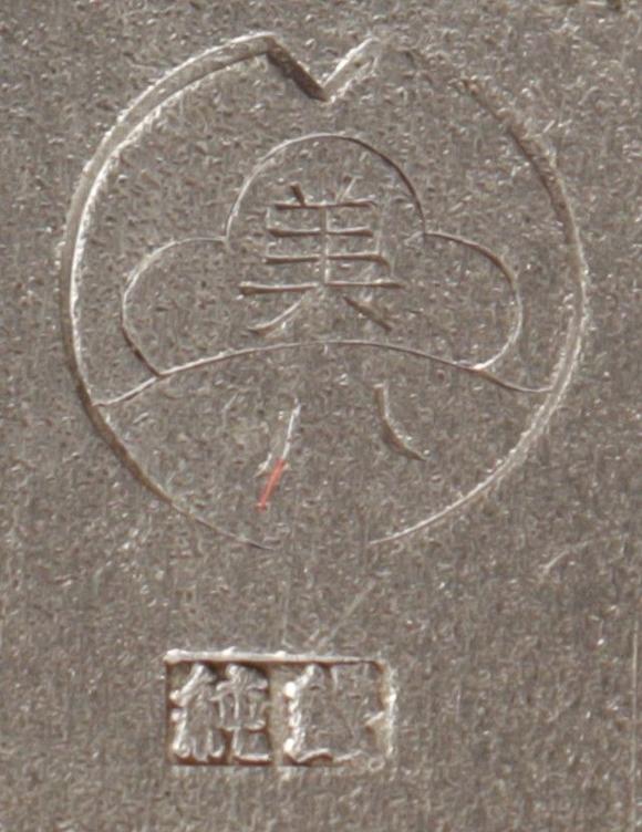 朱雀美術(shù)拍賣純銀獅子頭擺件
