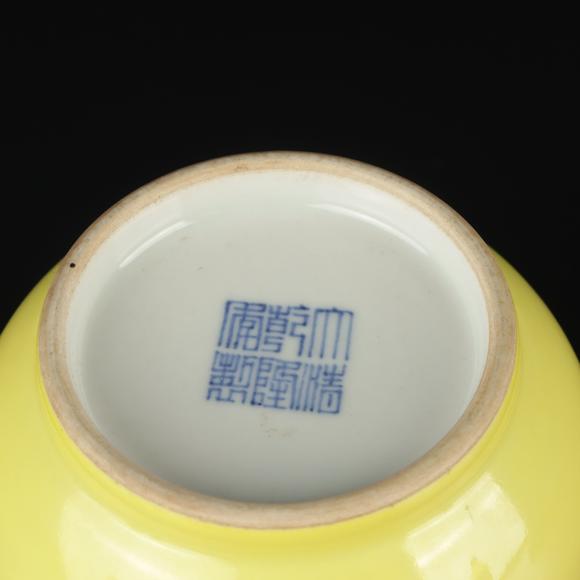 朱雀美術(shù)拍賣清 黃釉水指