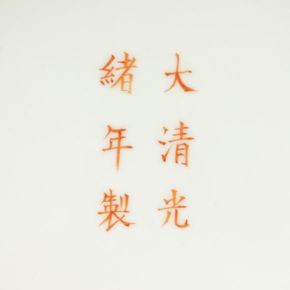 朱雀美術(shù)拍賣大清光緒年製 官窯粉彩福壽雙全紋茡薺瓶