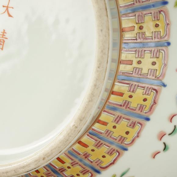 朱雀美術(shù)拍賣(mài)大清光緒年製 官窯粉彩福壽雙全紋茡薺瓶