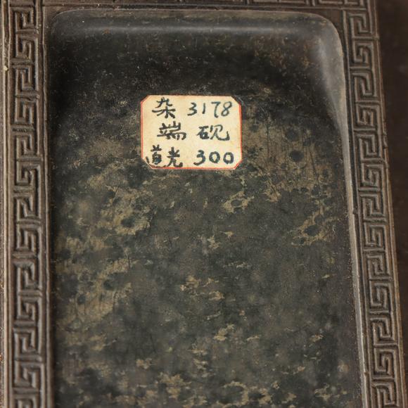 朱雀美術(shù)拍賣清 巧雕端硯（付82年發(fā)票）