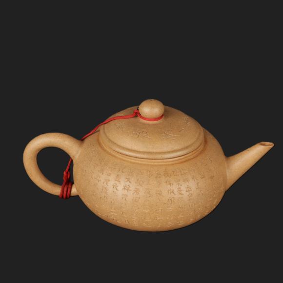 朱雀美術(shù)拍賣(mài)澄泥詩(shī)文壺